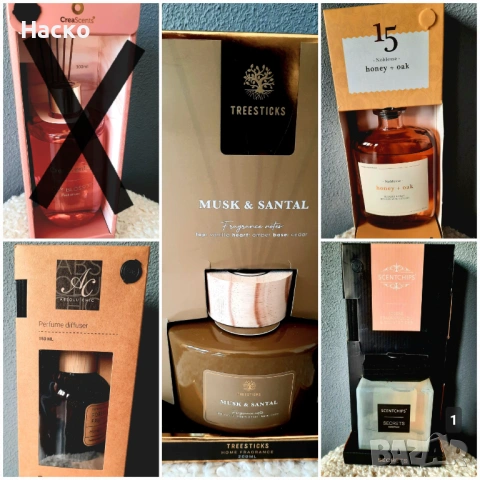 Луксозни ароматизатори за дома