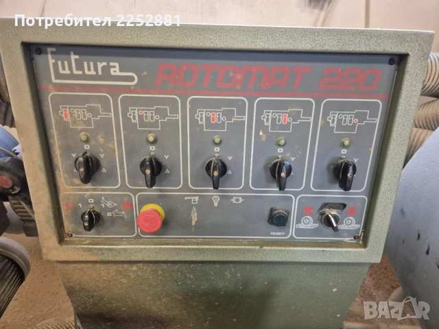 Четеристранка , снимка 3 - Циркуляри - 53125568