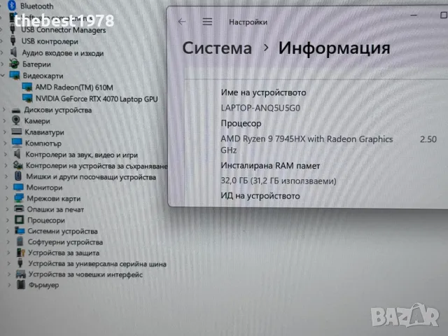 НОВ!17.3 ROG`Ryzen 9-7945HX/RTX4070/32GB DDR5/1TB NVMe/240Hz 3ms 2560x1440 , снимка 10 - Лаптопи за игри - 47668500