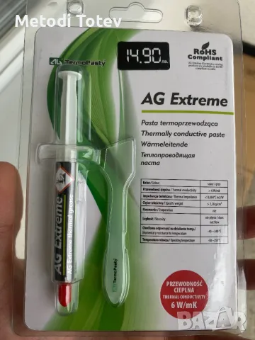 Процесор Intel Pentium Gold G5400, снимка 4 - Процесори - 49766474