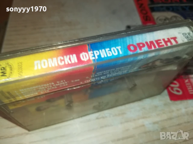 заявена-ОРИЕНТ ЛОМСКИ ФЕРИБОТ-ОРИГИНАЛНА КАСЕТА 1308251126, снимка 11 - Аудио касети - 51349846