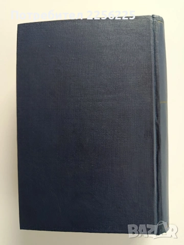 Списание Венецъ, снимка 15 - Списания и комикси - 54014165