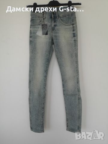 Дамски дънки G-Star RAW®LYNN MID SKINNY WMN NEW LIGHT AGED W25/L30; 65, снимка 1 - Дънки - 46271779