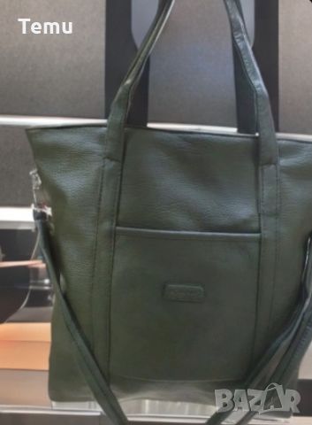Дамска чанта - елегантен и траен избор за всяка дама с изискани вкусове, снимка 6 - Чанти - 45703043