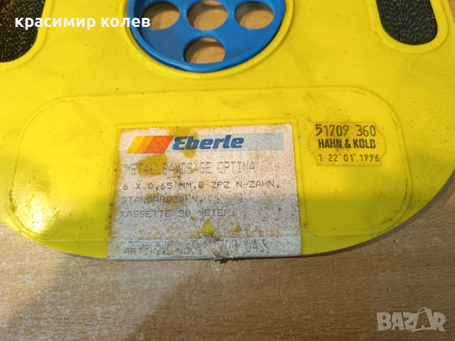 немски банцигови ленти на ролки, снимка 8 - Други инструменти - 51490522