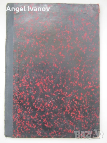 Град Прилепъ въ българското възраждане, снимка 2 - Антикварни и старинни предмети - 53246504