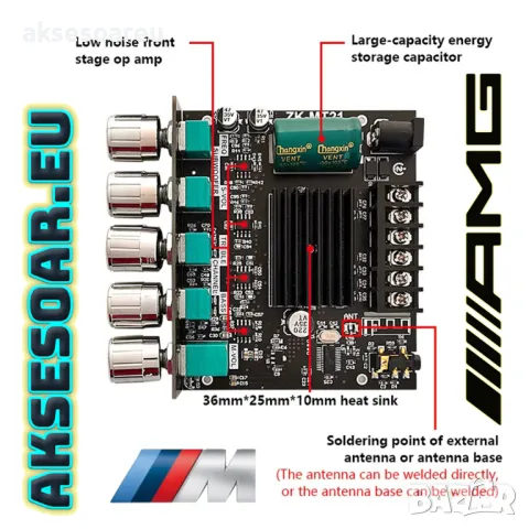 Нов мощен висококачествен мини Стерео цифров Bluetooth 5.1 усилвател Клас D 2 X  50W + 100W 2.1буфер, снимка 7 - Ресийвъри, усилватели, смесителни пултове - 49880911