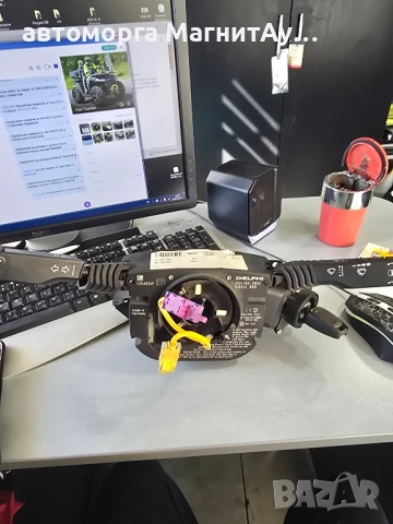 13165349 лостове мигачи за Opel Vectra C