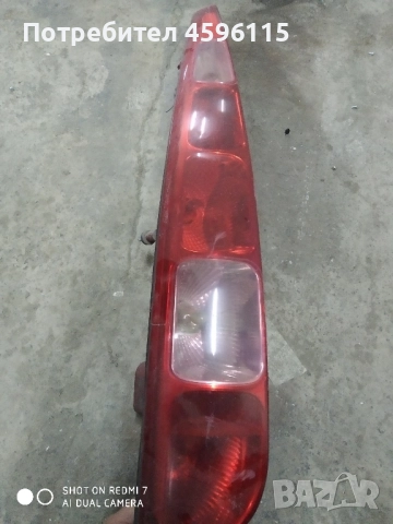 Ляв стоп за Citroen c8 