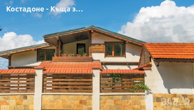 Костадоне - Къща за гости в град Велики Преслав Costadone Guest House