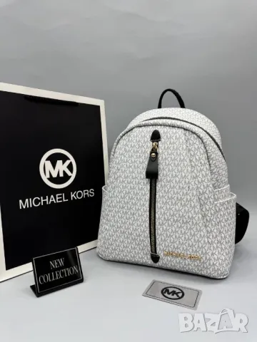 раници michael kors , снимка 1 - Раници - 48639474