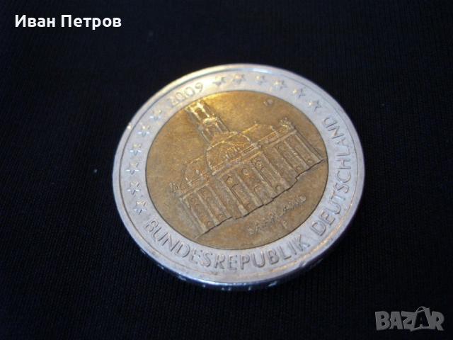 Супер рядка 2 евро монета 2009 Серия F (Германия-Саарланд)