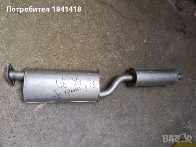 Задно гърне Форд Транзит/ Ford Transit 2.5 Diesel, снимка 3 - Части - 50579189