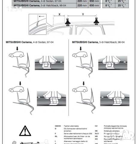 Багажник напречни греди THULE рейки за MITSUBISHI Carisma Hatchback 1996-2004, снимка 6 - Аксесоари и консумативи - 53479722