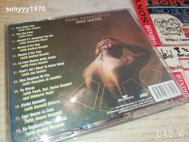 EROS RAMAZZOTTI CD 0508251736, снимка 3 - CD дискове - 51264313