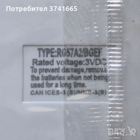 Оригинално дистанционно за климатик Midea RG57A2/BGEF, снимка 6 - Климатици - 49216492