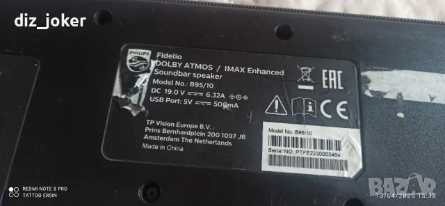 Philips Fidelio B95/10, снимка 6 - Ресийвъри, усилватели, смесителни пултове - 49880504