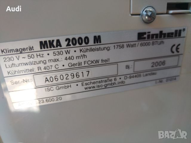 Мобилен климатик    EINHELL MKA 2000M Air Conditioner   6000BTU 8 степени на охлаждане / термостат К, снимка 6 - Климатици - 46257325