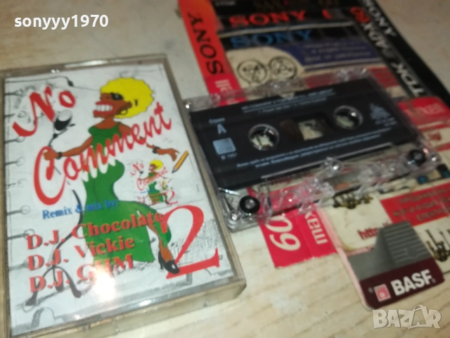 NO COMMENT 2-ORIGINAL TAPE 3011251107, снимка 6 - Аудио касети - 52590331
