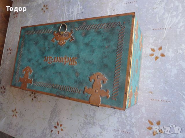 Невероятно ламаринено ковчеже сандъче кутия , снимка 2 - Антикварни и старинни предмети - 45808762