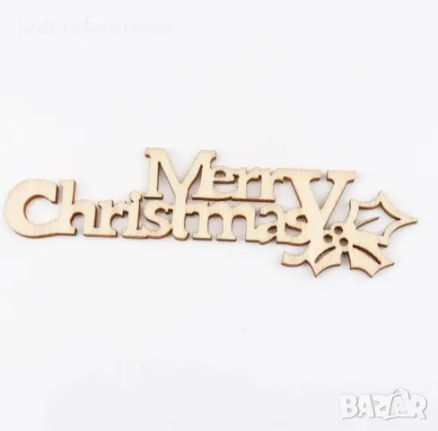 Дървен елемент надпис Merry Christmas, снимка 1 - Други - 47616010