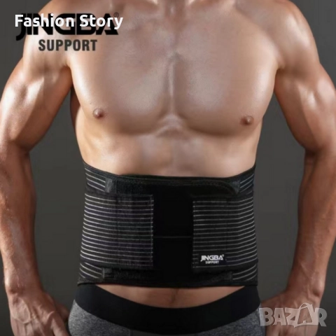 Стабилизиращ колан за кръст Jingba JB-2501 – облекчава болката и поддържа правилна стойка, снимка 2 - Спортна екипировка - 52396651