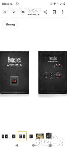 Hercules DJMonitor 32: 2 x 15 вата RMS високоговорители за активно наблюдение

активни , снимка 6 - Тонколони - 47653398