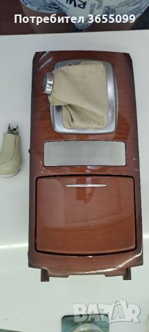 Борд махагон за скоростна кутия със скоростен лост за инфинити FX,QX70, снимка 1 - Автомобили и джипове - 46281492