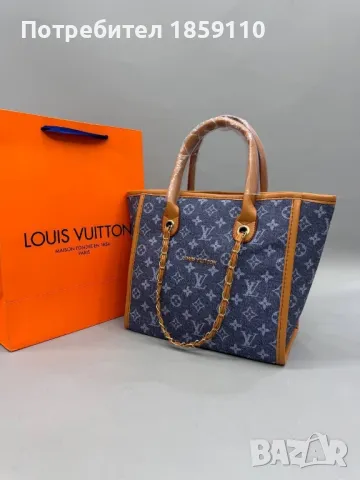 Дамски Кожени Чанти : Louis Vuitton , снимка 2 - Чанти - 47233513