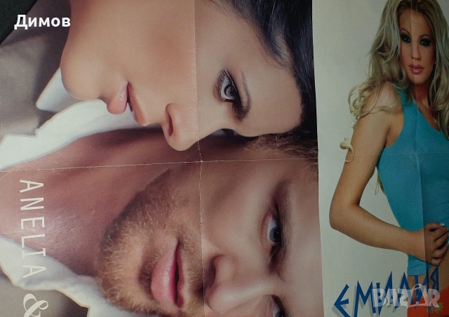 Лот плакати, обложки, рисунки и други , снимка 15 - Колекции - 53853771