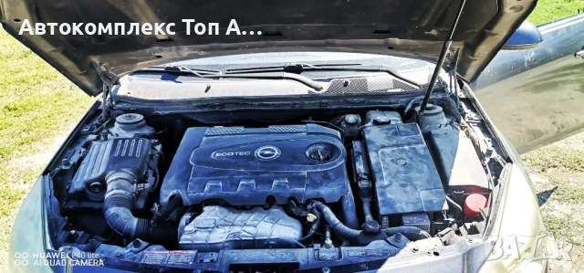 Opel insignia/Опел Инсигния, снимка 12 - Автомобили и джипове - 51513860