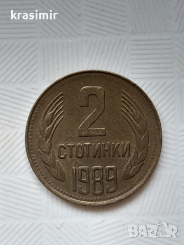 дефектни стотинки от 1974, снимка 6 - Нумизматика и бонистика - 44973627