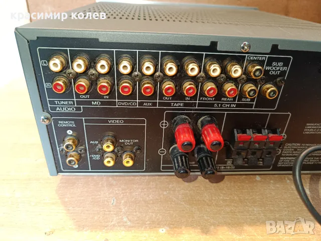 аудио система "UNIVERSUM V4097"/5.1/, снимка 10 - Аудиосистеми - 50174511