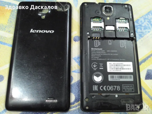 Lenovo A536 2sim, снимка 2 - Lenovo - 47121255