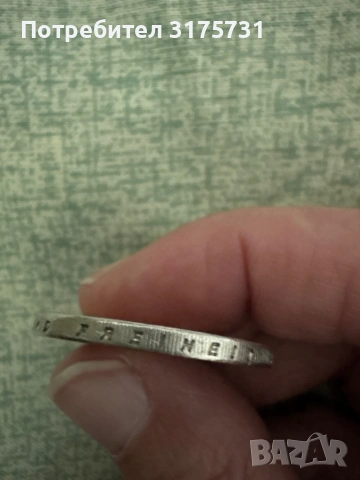 Moneta ot 2 evro 2002 za tseniteli i kolektsioneri, снимка 5 - Нумизматика и бонистика - 53257209