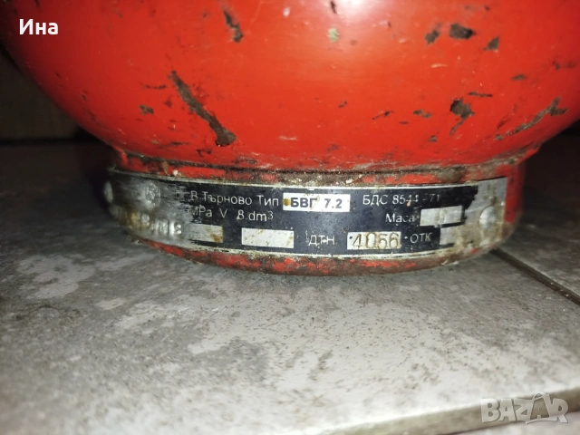 Туристическа бутилка, снимка 2 - Газови котлони - 53404333