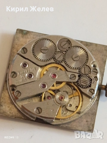 Лот 4 броя стари механизми с циферблат за части КОЛЕКЦИЯ 51442, снимка 7 - Антикварни и старинни предмети - 54143357