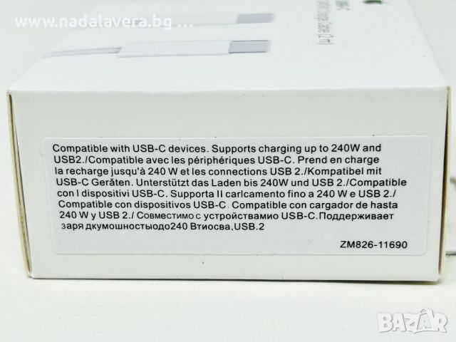  Кабел Зарядно Адаптер за Apple  iPhone iPad MacBook Usb C to Usb C 240W, снимка 6 - USB кабели - 46318341