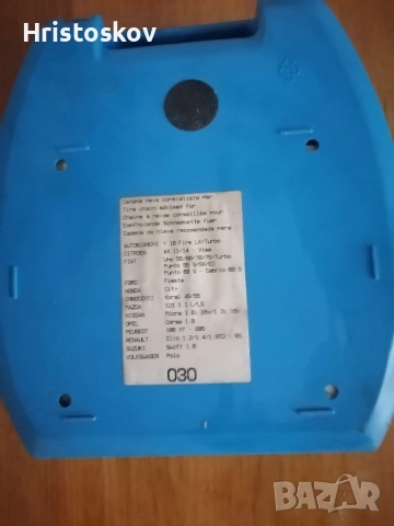 Продавам вериги за сняг , снимка 7 - Аксесоари и консумативи - 53467422