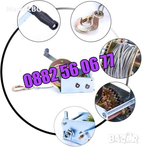 Ръчна лебедка със стоманено въже 360 кг, 800кг, 1125кг, лебедка с въже, снимка 10 - Други инструменти - 53266288