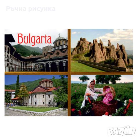Магнит с обект "България" /модел 2/, снимка 1 - Декорация за дома - 45993561