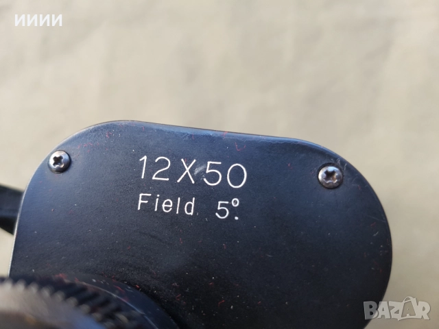 Бинокъл 12Х50 ZENITH , снимка 6 - Екипировка - 52088771