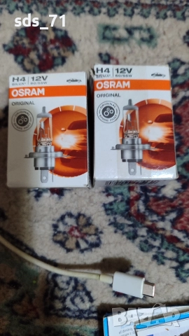 Халогенни крушки 8 бр -osram,philips+30% и две cool 100/90w, всички 30лв, снимка 4 - Аксесоари и консумативи - 52931857
