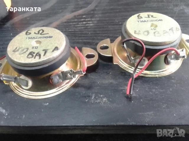 високо честотни говорители SONY  със 40 вата мощност и 6 ома съпротивление , снимка 4 - Тонколони - 50731848