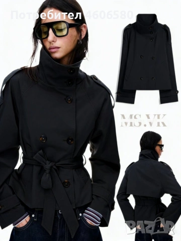 Дамско яке, универсален размер (S–M–L)