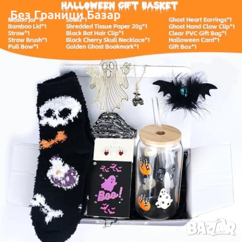 Нов Хелоуин подаръчен комплект 15 части за жена чаша, бижута, чорапи, снимка 2 - Други - 51676890