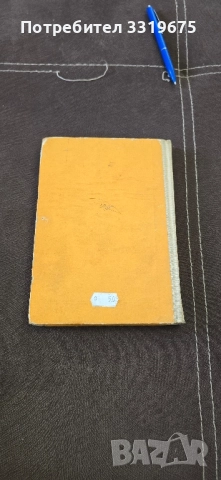 Автомобил ЗИЛ-130 и модификациите му, снимка 2 - Специализирана литература - 52442065