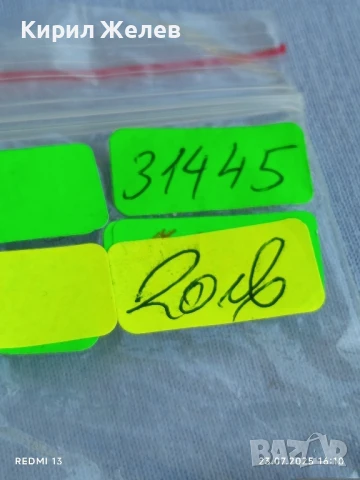 Метална запалка тип ръчна граната MK8 LS рядка за КОЛЕКЦИЯ ДЕКОРАЦИЯ 31445, снимка 7 - Колекции - 51118321