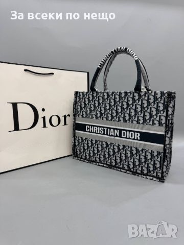 Дамска чанта Christian Dior - Различни цветове Код D403, снимка 2 - Чанти - 46616654