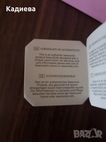 Обеци Swarovski Stilla Attract , снимка 6 - Обеци - 52189696